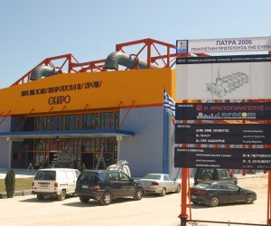 Κατασκευή έργου: Κλειστό Λυόμενο Αμφιθέατρο Πάτρας στην περιοχή ‘Λαδόπουλου’